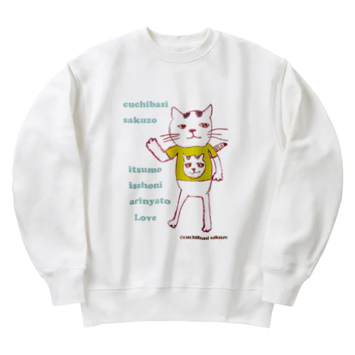 いつも一緒にありにゃとラヴねこ【復刻シリーズ】 Heavyweight Crew Neck Sweatshirt