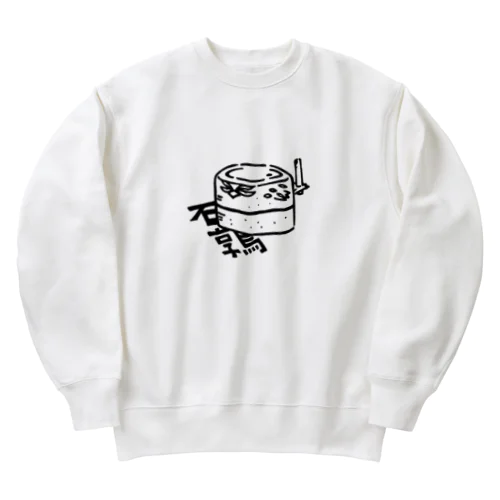 石鶉 Heavyweight Crew Neck Sweatshirt