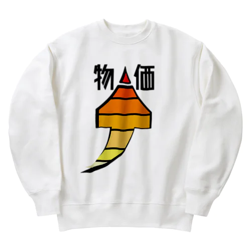 物価⤴ Heavyweight Crew Neck Sweatshirt