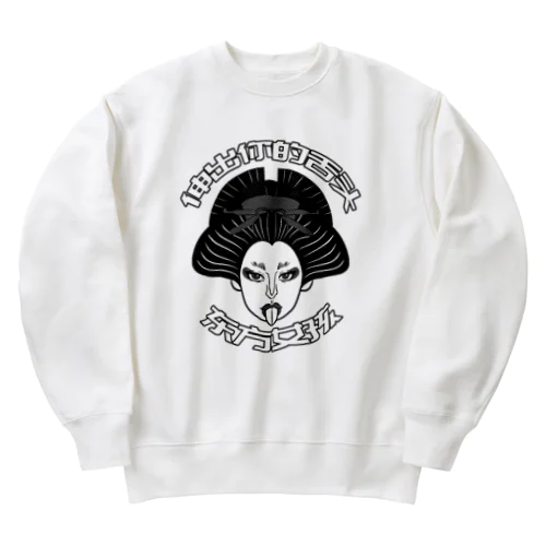 【黒】舌を出した東洋の女の子  Heavyweight Crew Neck Sweatshirt