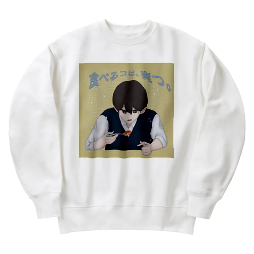 食べるコは、育つ。 Heavyweight Crew Neck Sweatshirt