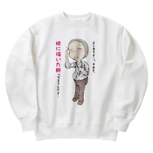 【現代社会：燻銀の渋み】/ Vol019610_text Heavyweight Crew Neck Sweatshirt