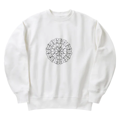 古代文字フトマニ図（淡色） Heavyweight Crew Neck Sweatshirt