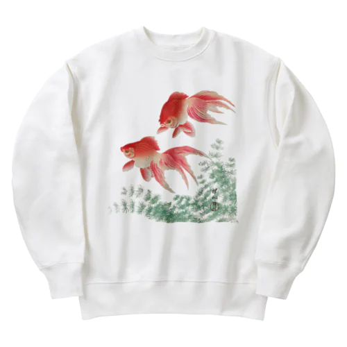 二匹の金魚　小原古邨作品編集　日本のアートTシャツ＆グッズ Heavyweight Crew Neck Sweatshirt