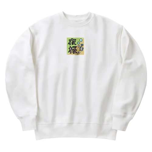 夜桜 Heavyweight Crew Neck Sweatshirt