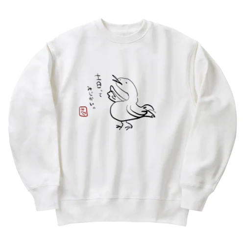 金曜日のアヒルくん Heavyweight Crew Neck Sweatshirt