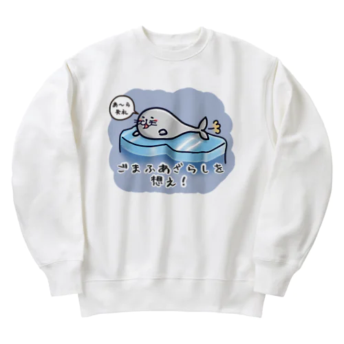 ごまふあざらにゃん Heavyweight Crew Neck Sweatshirt