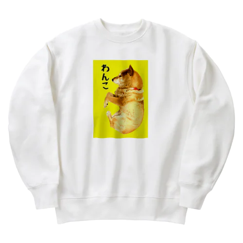 柴犬わんこ黄色枠 Heavyweight Crew Neck Sweatshirt