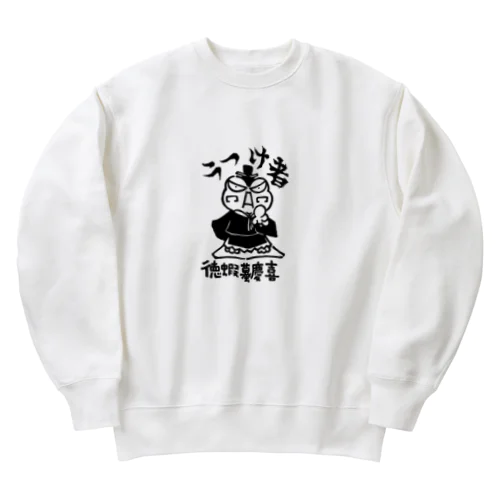 徳蝦蟇慶喜 Heavyweight Crew Neck Sweatshirt