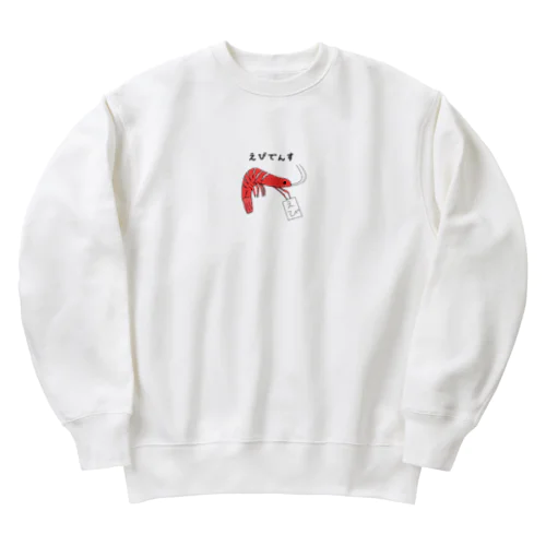 えびでんすあります Heavyweight Crew Neck Sweatshirt