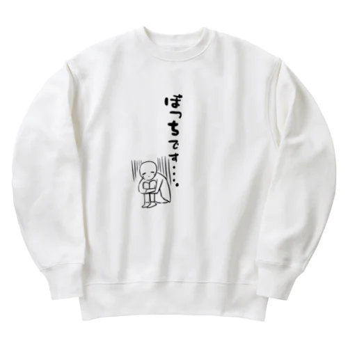 ぼっちです・・・。 Heavyweight Crew Neck Sweatshirt