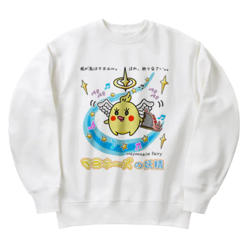 「天使マヨエル」 / マヨネーズの妖精「マヨ」 Heavyweight Crew Neck Sweatshirt