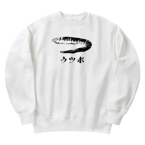 ザ・ウツボ Heavyweight Crew Neck Sweatshirt