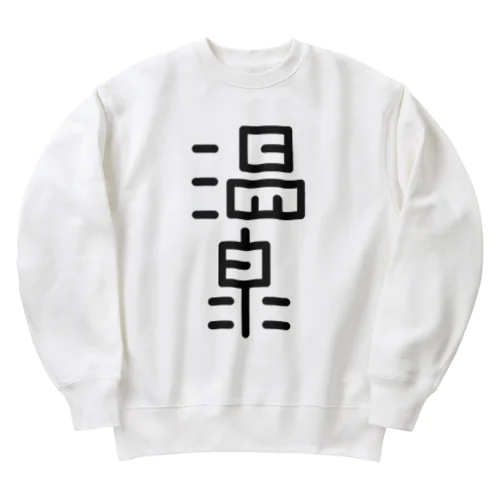 温泉 Heavyweight Crew Neck Sweatshirt