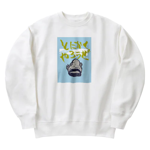 ギョギョ！とにかくやろう！！ Heavyweight Crew Neck Sweatshirt