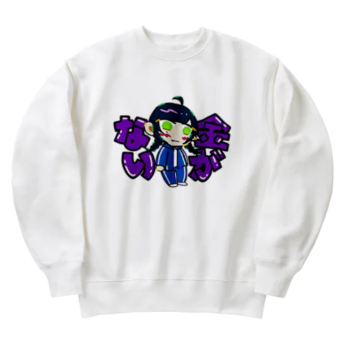 金欠女子②💸 Heavyweight Crew Neck Sweatshirt