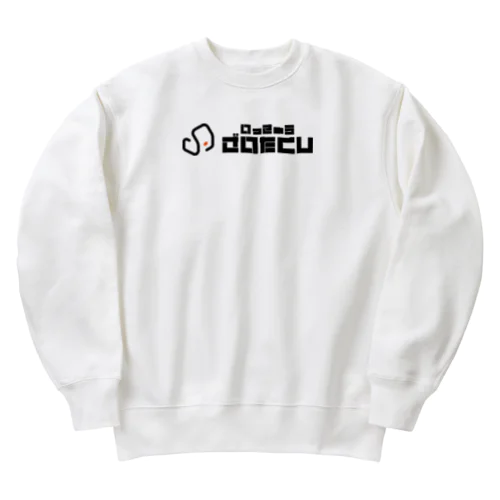 一級在宅士ﾛｺﾞB[ｸﾛ×ｵﾚﾝｼﾞ] Heavyweight Crew Neck Sweatshirt