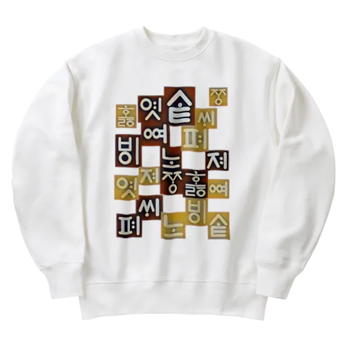 訓民正音風デザイン(ハングル)  Heavyweight Crew Neck Sweatshirt