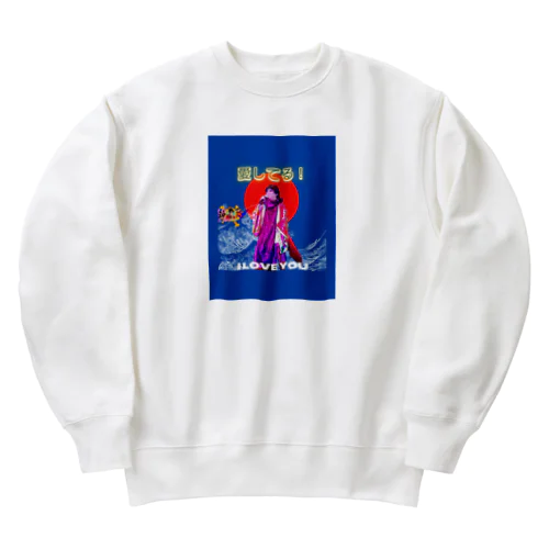 愛グッズ Heavyweight Crew Neck Sweatshirt