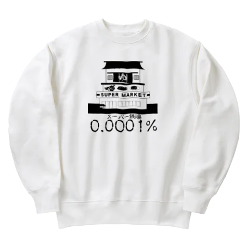 スーパーセントのスーパー銭湯 Heavyweight Crew Neck Sweatshirt