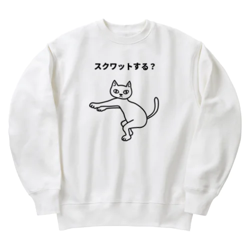 スクワットする？ Heavyweight Crew Neck Sweatshirt