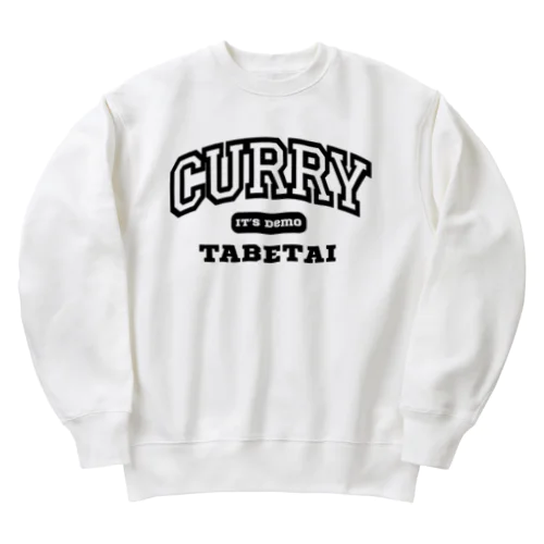 いつでもカレー食べたい Heavyweight Crew Neck Sweatshirt