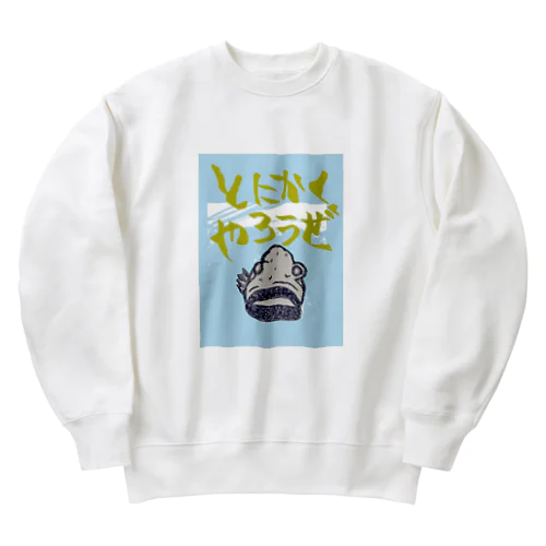 ギョギョ！やるっきゃない！やるんだ！ Heavyweight Crew Neck Sweatshirt