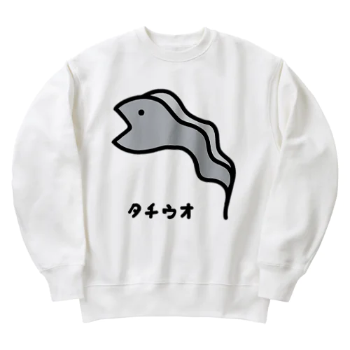 おさかな♪コスプレ♪タチウオ♪230605 Heavyweight Crew Neck Sweatshirt