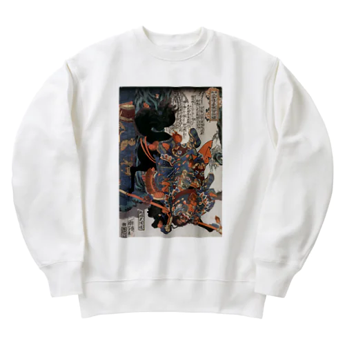 浮世絵：歌川国芳_水滸伝豪傑 跳澗虎陳達 Heavyweight Crew Neck Sweatshirt