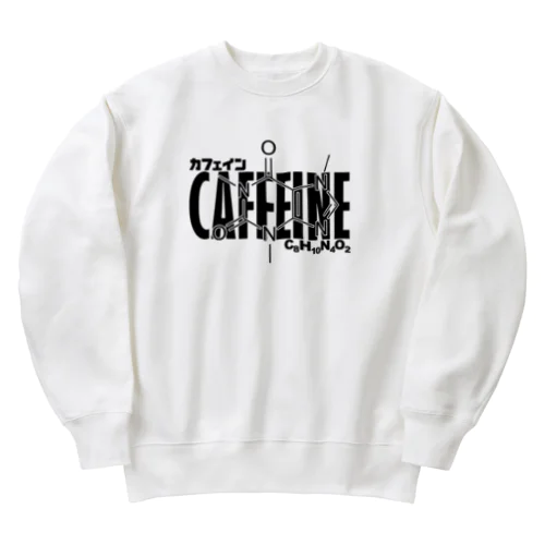 化学Tシャツ：カフェイン：コーヒー：紅茶：化学構造・分子式：科学：学問：理系 ヘビーウェイトスウェット