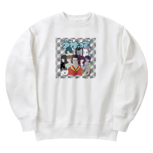 ムルアイ画伯のうみのてメンバーキラステッカー風 Heavyweight Crew Neck Sweatshirt