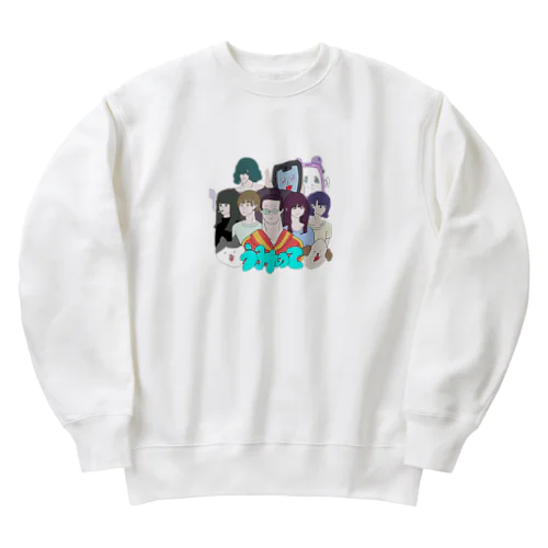 ムルアイ画伯のうみのてメンバーイラスト Heavyweight Crew Neck Sweatshirt