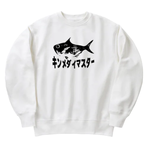 キンメダイマスター Heavyweight Crew Neck Sweatshirt