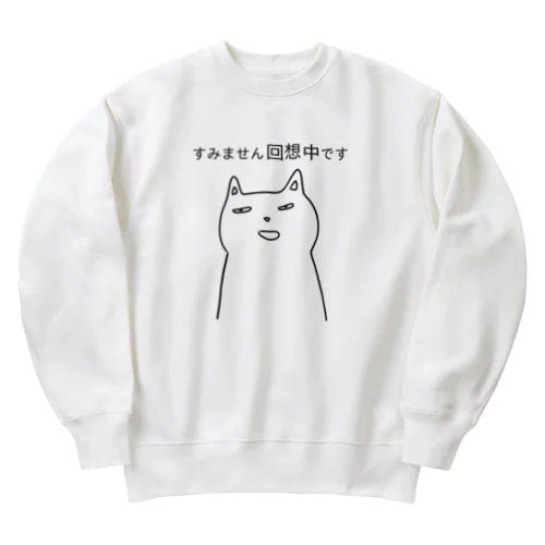 すみません回想中です Heavyweight Crew Neck Sweatshirt