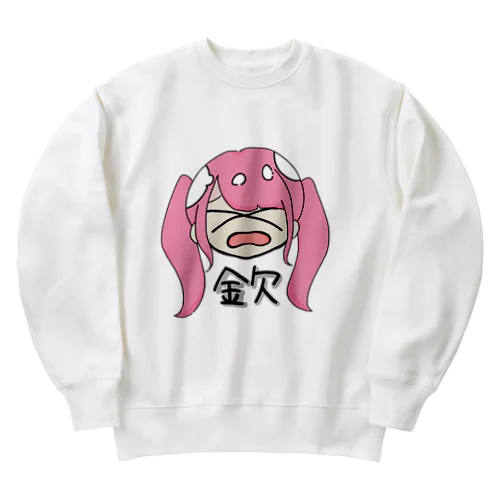 金欠がーる Heavyweight Crew Neck Sweatshirt