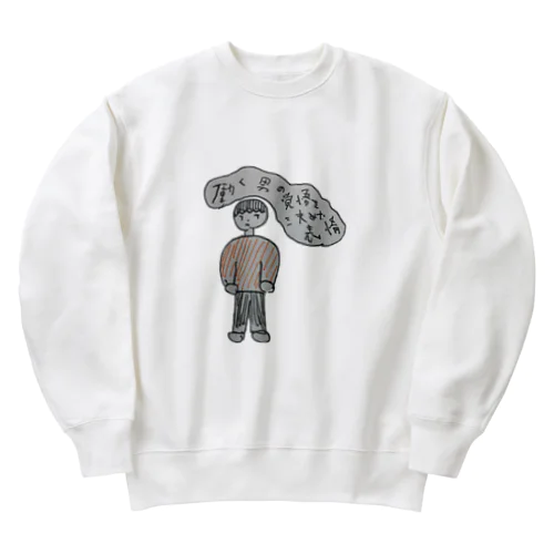 働く男の覚悟を決めた表情 Heavyweight Crew Neck Sweatshirt