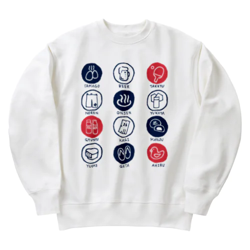 【前面】温泉いろいろ（インディゴ） Heavyweight Crew Neck Sweatshirt