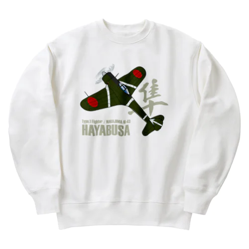 一式戦ハヤブサ 加藤隼戦闘隊長機 type.1 Heavyweight Crew Neck Sweatshirt