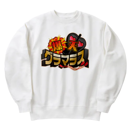 爆天グラマラス 公式グッズ Heavyweight Crew Neck Sweatshirt