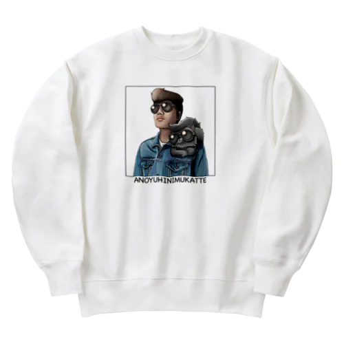 あの夕陽に向かって Heavyweight Crew Neck Sweatshirt