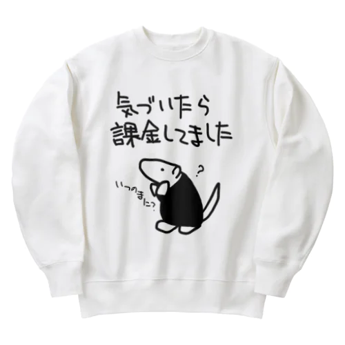 課金は呼吸【ミナミコアリクイ】 Heavyweight Crew Neck Sweatshirt