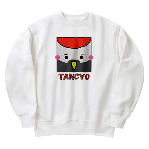 イラスト595 四角いタンチョウ Heavyweight Crew Neck Sweatshirt