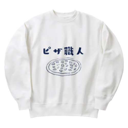 職SHIRT 「ピザ職人」 Heavyweight Crew Neck Sweatshirt