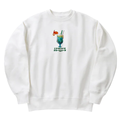 ニシキアナゴクリームソーダ(メニュー名前入り) Heavyweight Crew Neck Sweatshirt