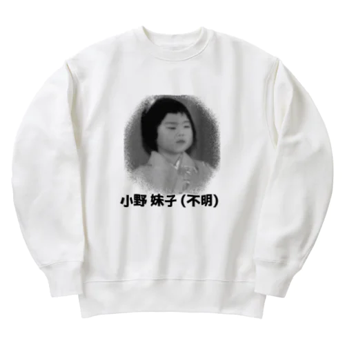 SDGS妹子 Heavyweight Crew Neck Sweatshirt