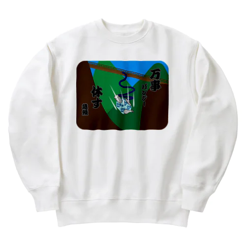 バンジー　急須... Heavyweight Crew Neck Sweatshirt