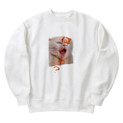 なんじゃ？ Heavyweight Crew Neck Sweatshirt