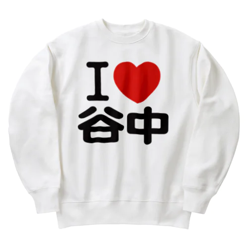 I LOVE 谷中 Heavyweight Crew Neck Sweatshirt