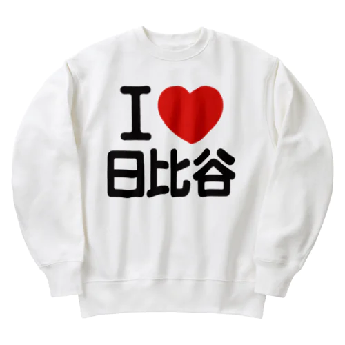 I LOVE 日比谷 Heavyweight Crew Neck Sweatshirt