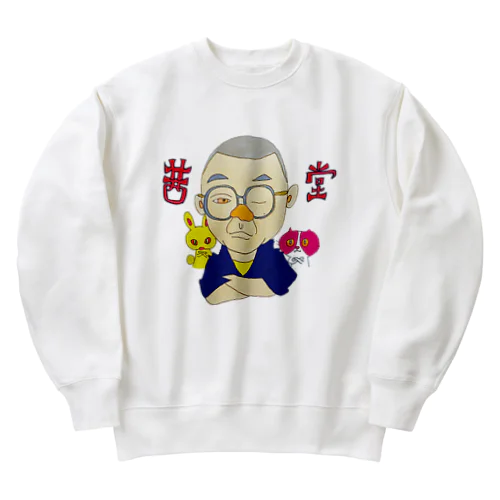 ラーメン屋さんと乾杯シリーズ【茜堂さん】 Heavyweight Crew Neck Sweatshirt